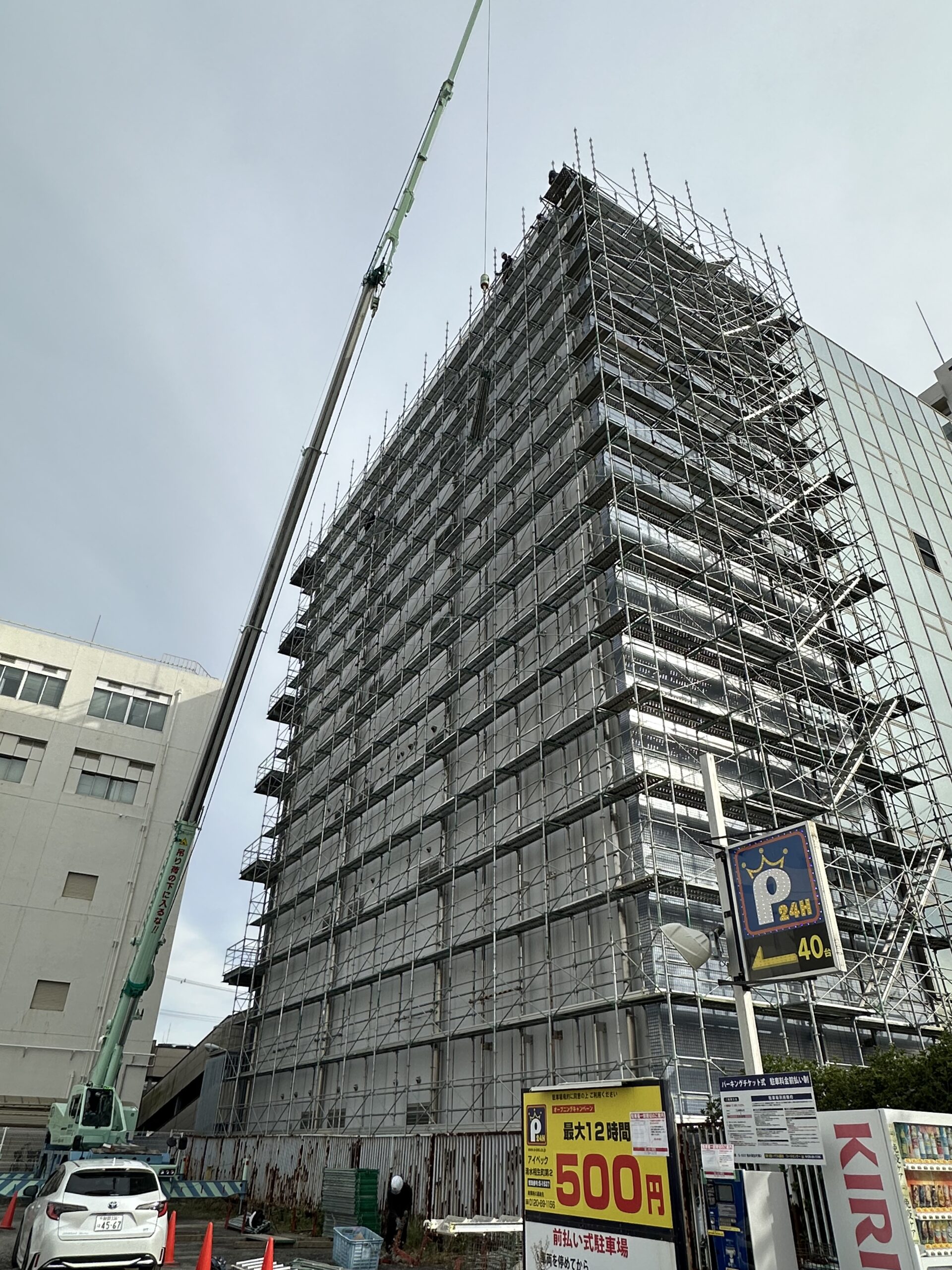 清水産業・情報プラザ改修工事